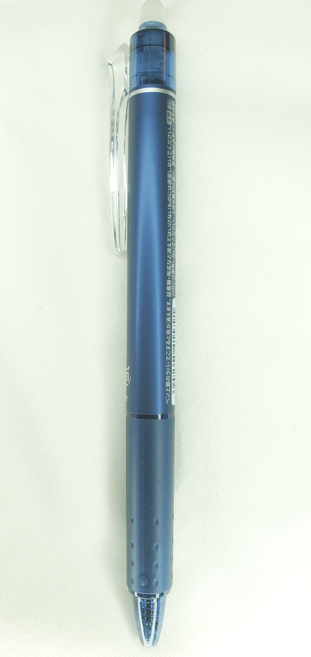 Pilot FriXion Retractable Erasable Ballpoint Pen - 0.5mm