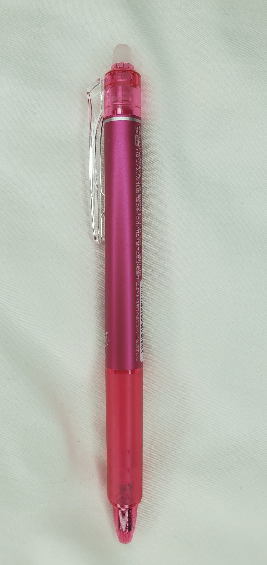 Pilot FriXion Retractable Erasable Ballpoint Pen - 0.5mm
